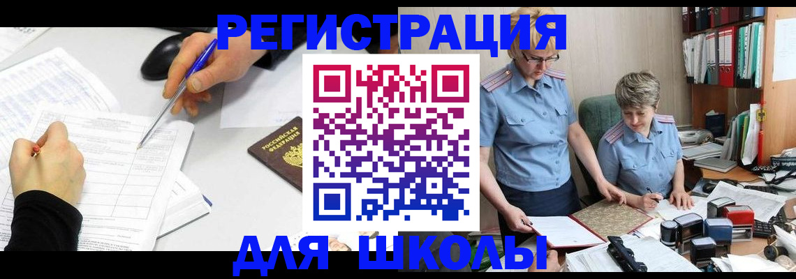 временная регистрация собственник в Луховицах