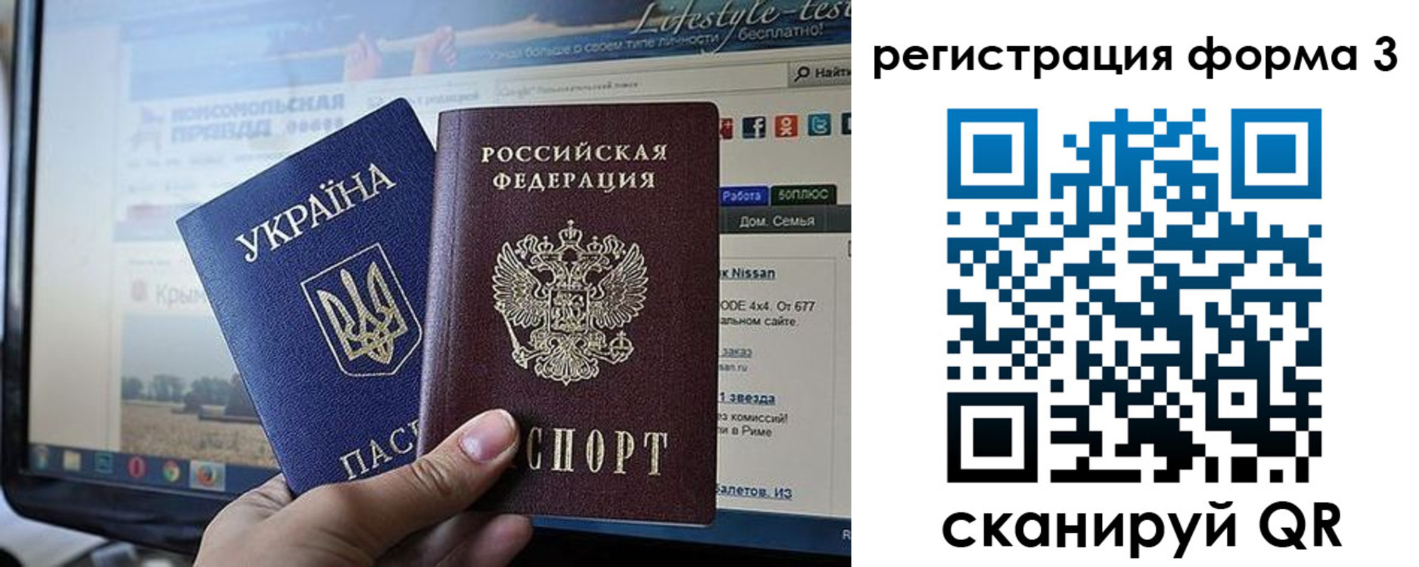 форма 3 в Луховицах