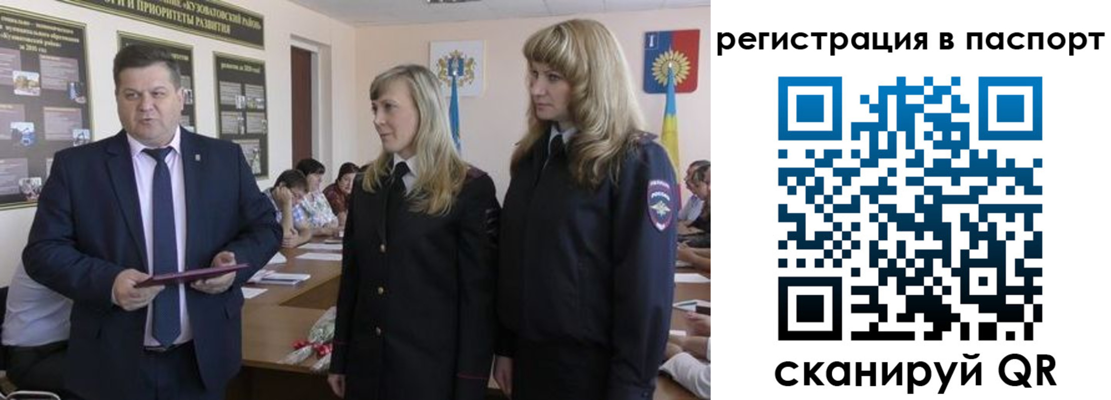 прописка поиск в Луховицах