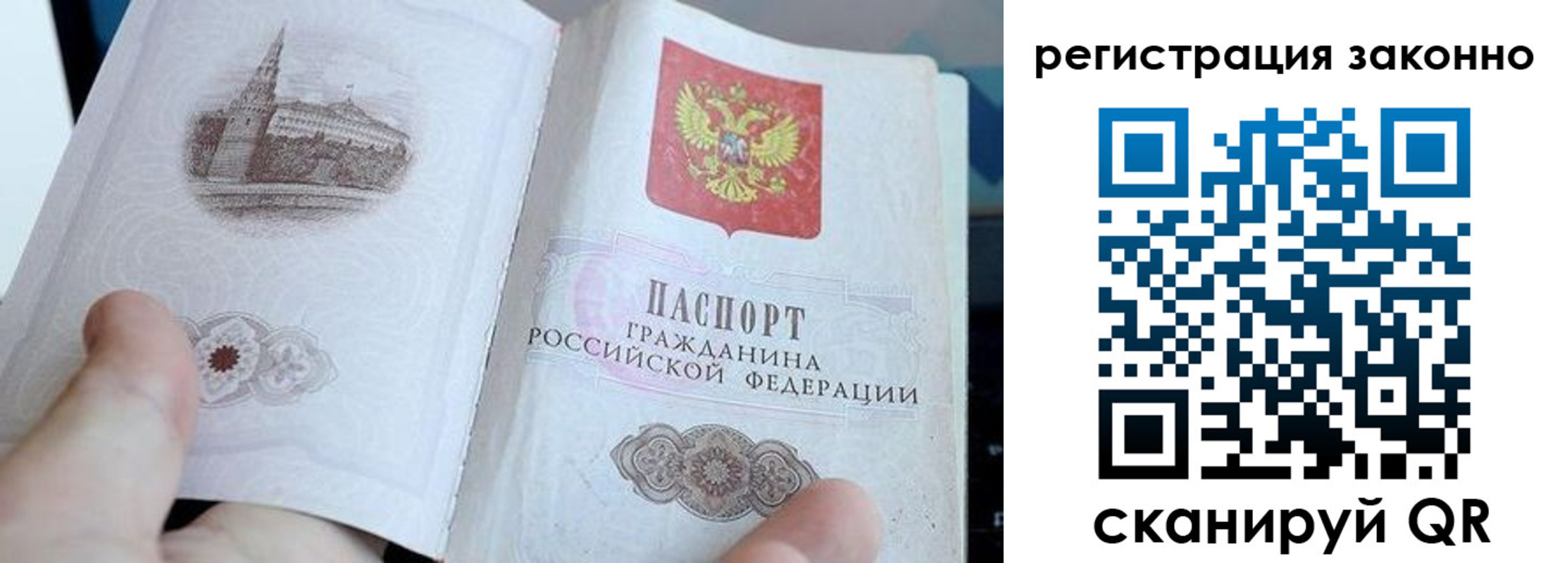 регистрация для дет. сада в Луховицах