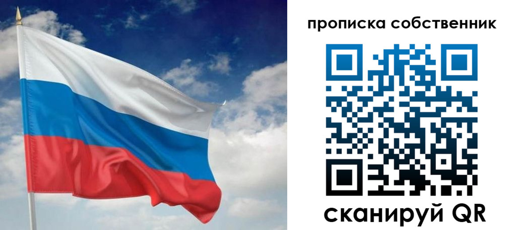 временная регистрация адрес в Луховицах