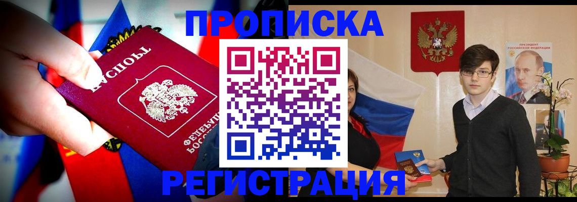 регистрация в Луховицах