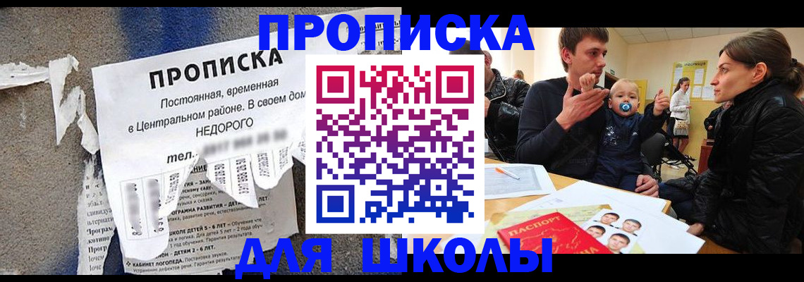 временная регистрация в Луховицах