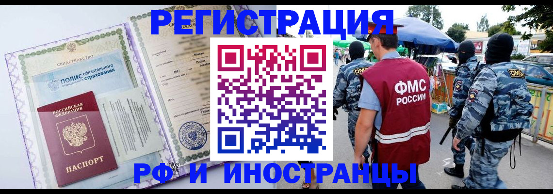регистрация для школы в Луховицах
