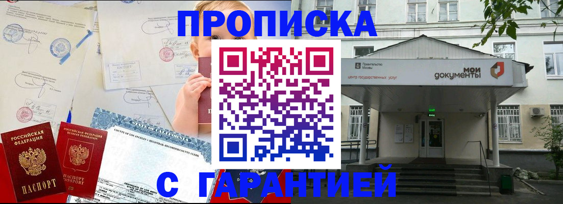 регистрация в Луховицах